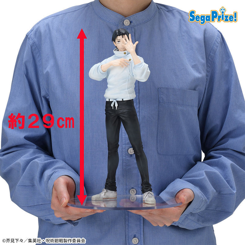 "Jujutsu Kaisen Culling Game" FIGURIZMα Okkotsu Yuta