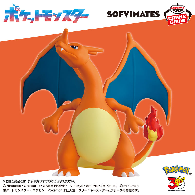 "Pokemon" SOFVIMATES Charizard