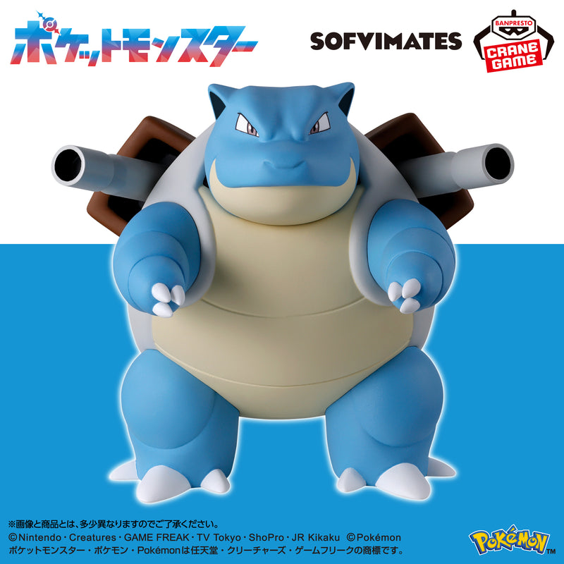 "Pokemon" SOFVIMATES Blastoise