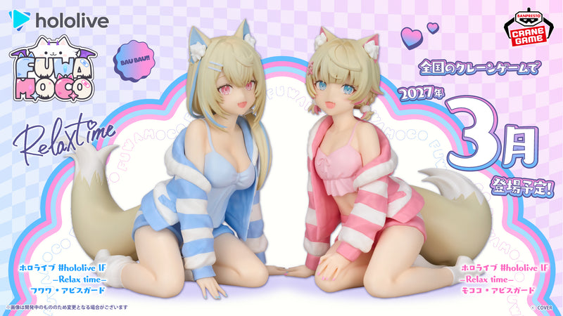 "Hololive" #hololive IF Relax time Mococo Abyssgard