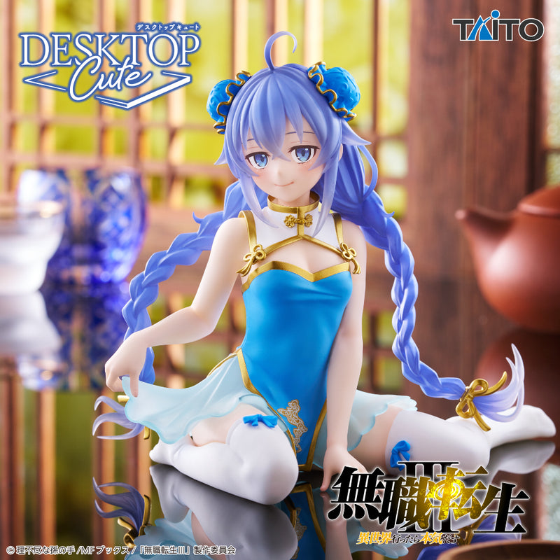 "Mushoku Tensei: Jobless Reincarnation Season 3" Desktop Cute Figure Roxy Migurdia Chinese Dress Ver.