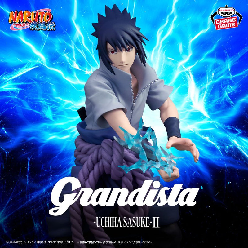"Naruto Shippuden" Grandista -UCHIHA SASUKE- Ⅱ