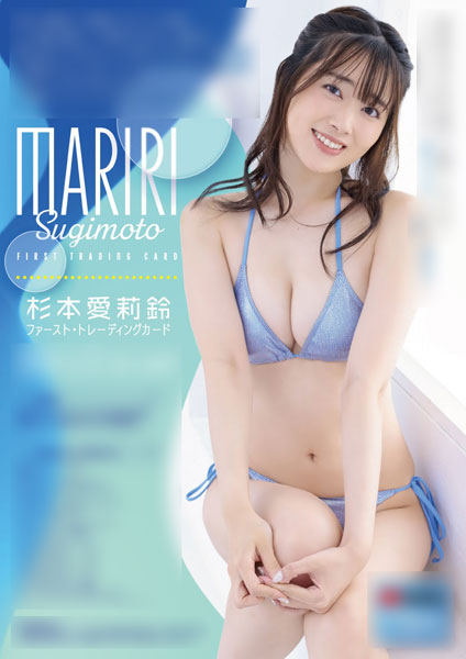 Mariri Sugimoto First Trading Card