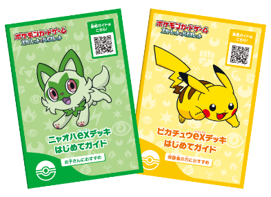 "Pokemon Card Game Scarlet & Violet" Battle Academy