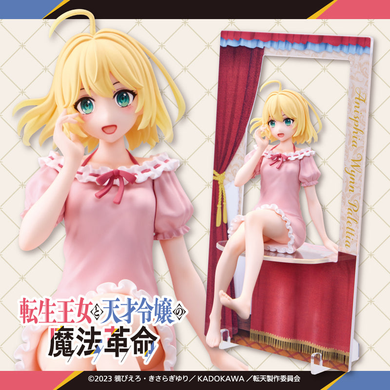 "The Magical Revolution of the Reincarnated Princess and the Genius Young Lady" Kiralea Figure Anisphia Wynn Palettia