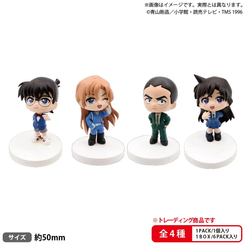 BUSHIROAD THE BOX "Detective Conan" Miagetestar Mascot Vol. 1
