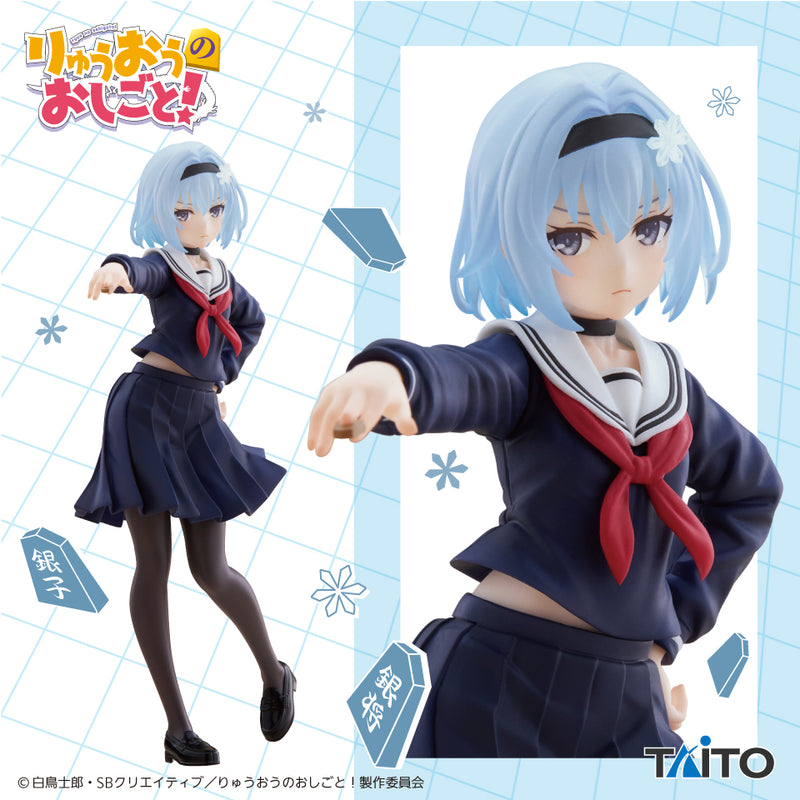"The Ryuo's Work is Never Done!" Coreful Figure Sora Ginko School Uniform Ver.