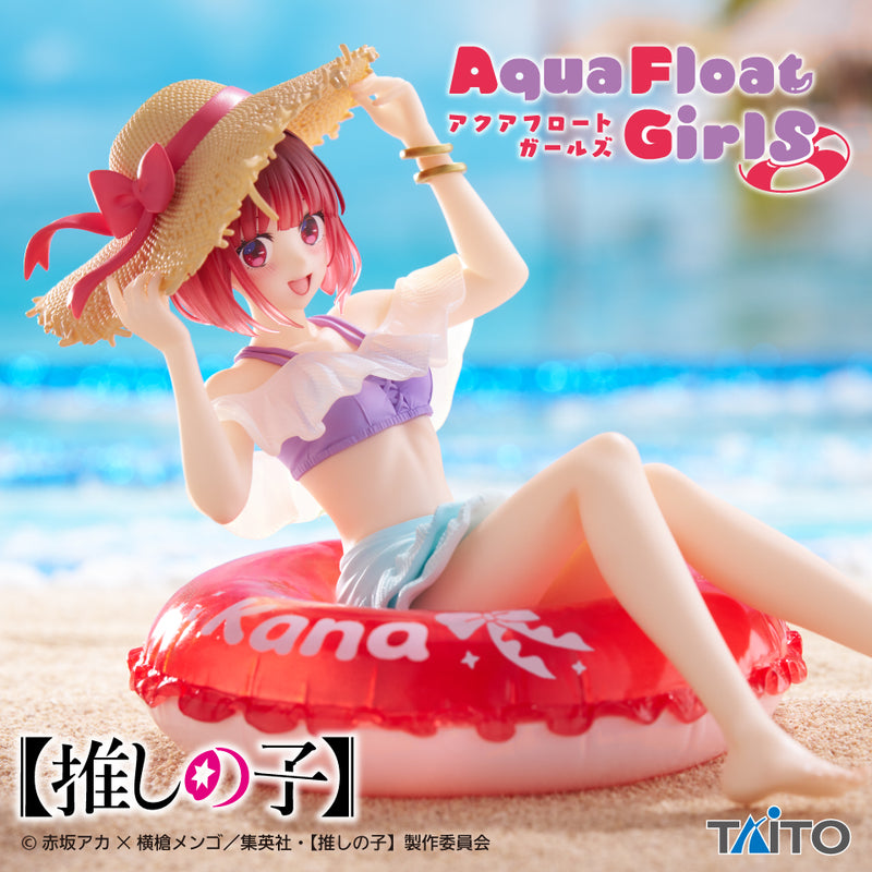 "Oshi no Ko" Aqua Float Girls Figure Arima Kana