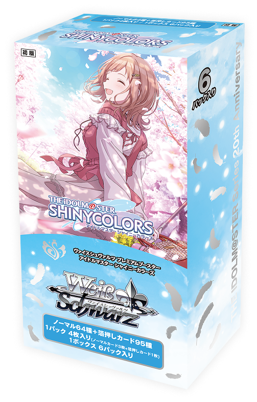 Weiss Schwarz Premium Booster "The Idolmaster Shiny Colors"