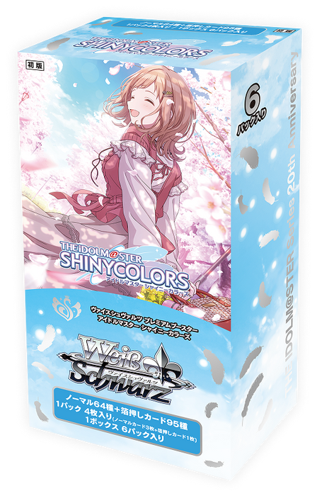 Weiss Schwarz Premium Booster "The Idolmaster Shiny Colors"