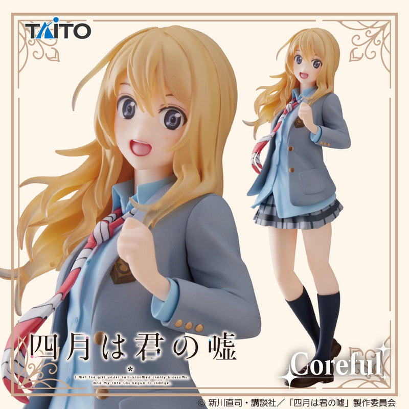 "Your Lie in April" Coreful Figure Miyazono Kaori School Uniform Ver.