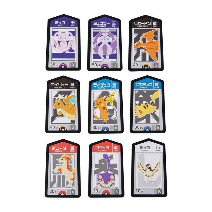 Pokemon Board Game GOITA