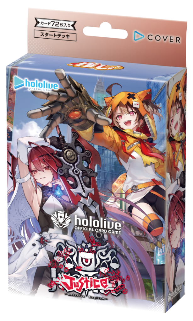 Hololive Official Card Game Start Deck Oshi Justice