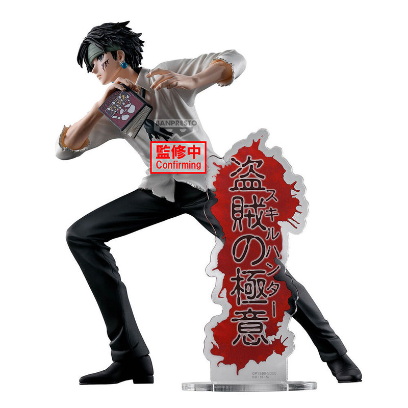 "HUNTER×HUNTER" HUNTING ARCHIVES Chrollo/Quwrof -Skill Hunter-