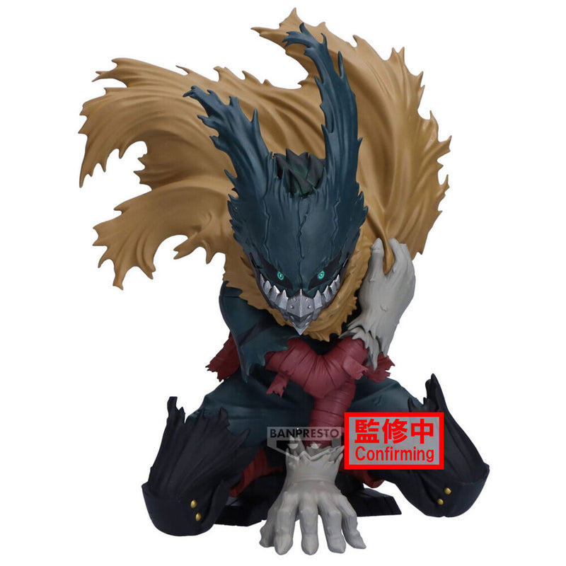 "My Hero Academia" MAXIMATIC IZUKU MIDORIYA Ⅲ
