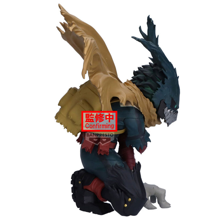 "My Hero Academia" MAXIMATIC IZUKU MIDORIYA Ⅲ