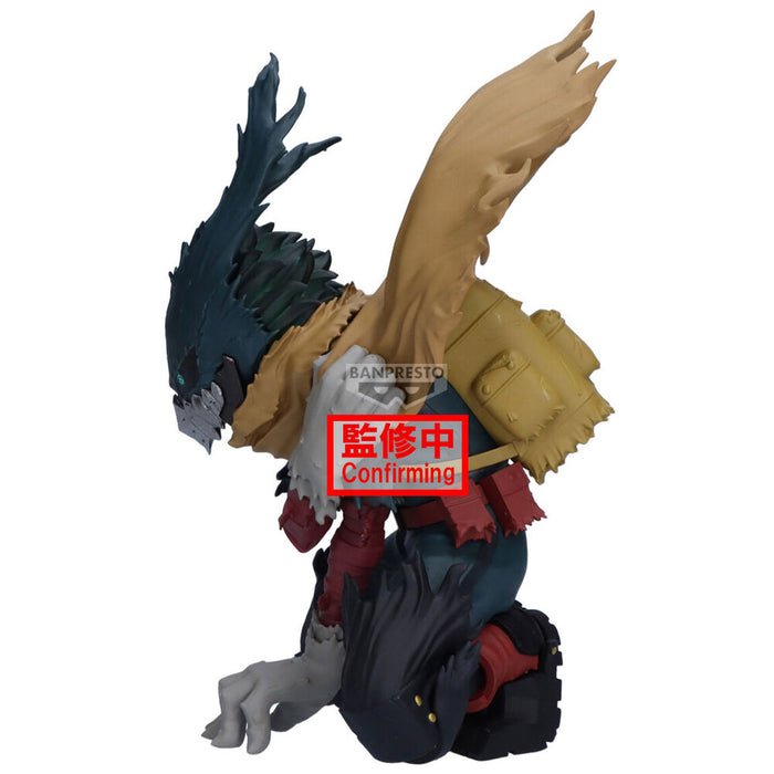 "My Hero Academia" MAXIMATIC IZUKU MIDORIYA Ⅲ