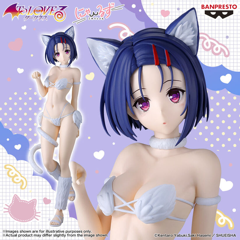 "To Love-Ru Darkness" Nyarls Collection Sairenji Haruna