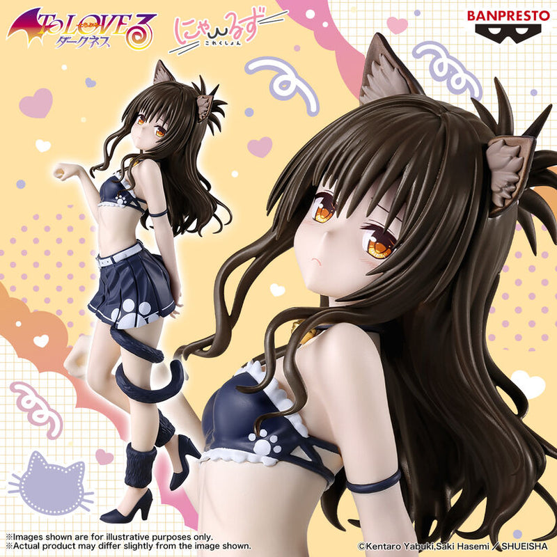 "To Love-Ru Darkness" Nyarls Collection Yuki Mikan