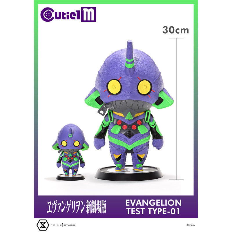 Cutie1 M "Rebuild of Evangelion" Evangelion Test Type-01