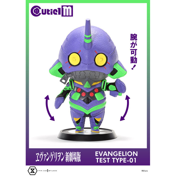 Cutie1 M "Rebuild of Evangelion" Evangelion Test Type-01