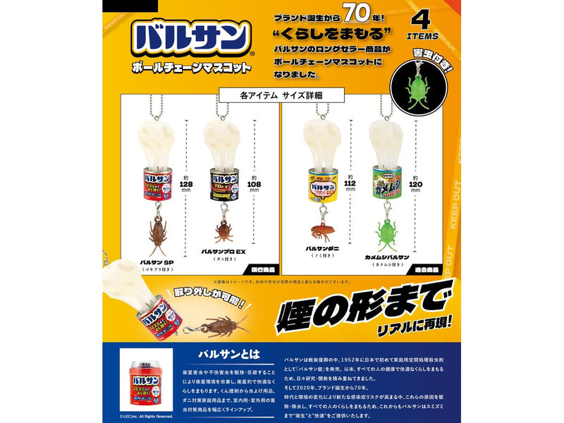 Varsan Ball Chain Mascot Box
