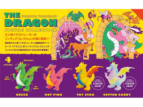Wakana Yamazaki THE DRAGON Figure Collection Box