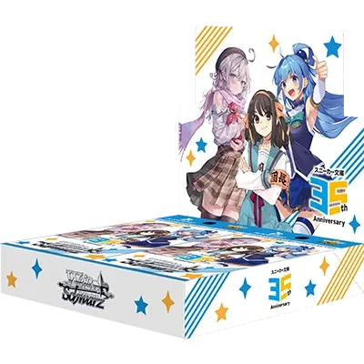 Weiss Schwarz Booster Pack Kadokawa Sneaker Bunko Vol. 2