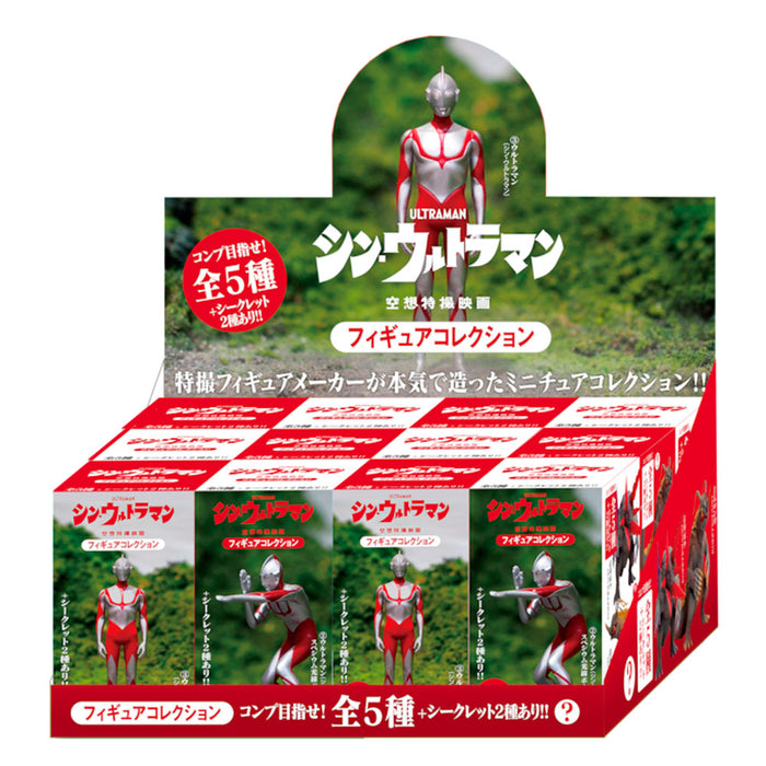 "Shin Ultraman" Fantasy SFX Movie Figure Collection 12Pack BOX
