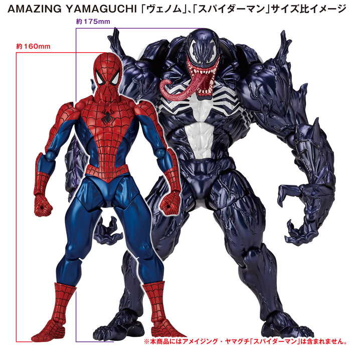 "Spider-Man" Amazing Yamaguchi Series No. 003 Venom
