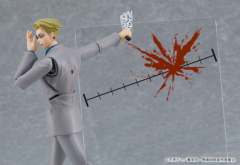 "Jujutsu Kaisen" figma#570 Nanami Kento