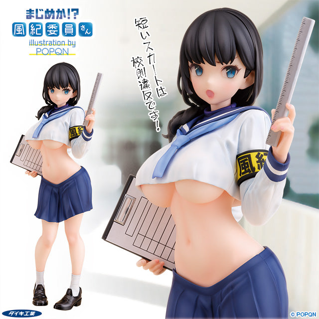 "Serious!? Fuki Iin-san" Illustration by POPQN