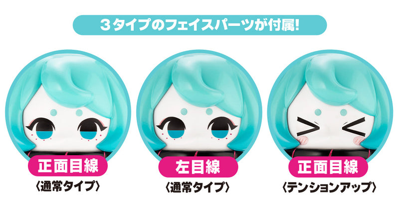 "Industries Ocean Exploration Robot" Hinomoto Heavy DENSHITAKO No. 3 Hatsune Miku Color Ver.