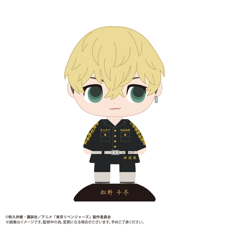 "Tokyo Revengers" YR-36 Yurayura Head Matsuno Chifuyu