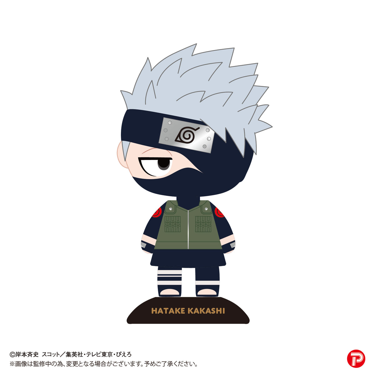 NARUTO 20th Anniversary Uzumaki Naruto -Hokage- — Ninoma