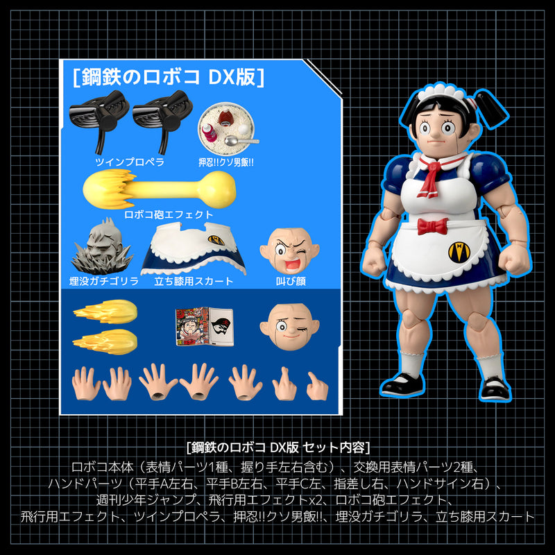 "Me & Roboco" Riobot Koutetsu no Roboco DX Edition