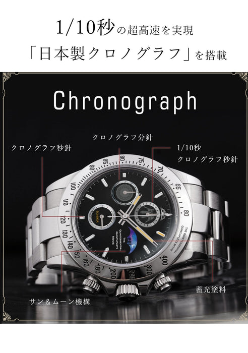 The Quintessential Quintuplets Sun & Moon Chronograph wristwatch|Nakano Ichika [colour: white]