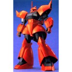 MS-14C Gelgoog Cannon - 1/100 Échelle - MG (# 009), Variations de costumes MSV Mobile - Bandai