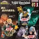 Petitrama EX "My Hero Academia" Type-Decision