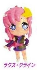 Lacus Clyne (Petit SEED Collection 1 version) Deformation Maniac Kidou Senshi Gundam SEED Destiny - Banpresto