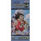 Sentoumaru One Piece World Collectable Figure vol.14 One Piece - Banpresto