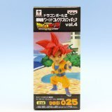 Dragon Ball Z Movie, World Collectable figure vol.4 : Goku Super Saiyan God