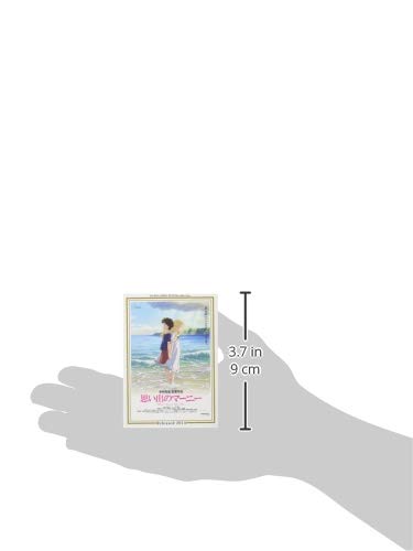 Jigsaw puzzle "WHEN MARNIE WAS THERE" 150 pieces 150 G46