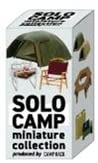 SOLO CAMP Miniature Collection produced by CAMP HACK Box