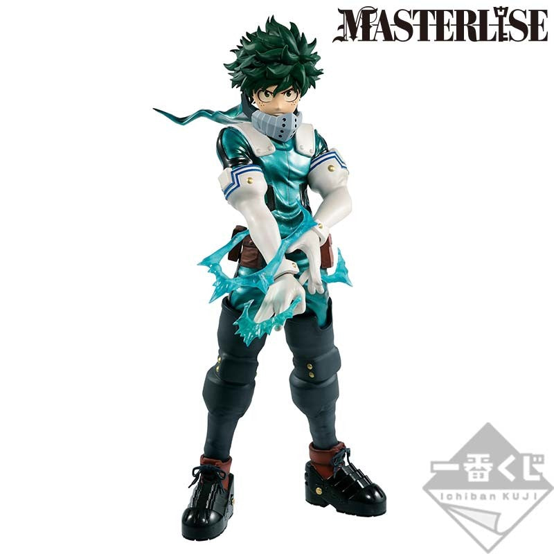 Ichiban Kuji "My Hero Academia" I'm Ready! Last One Prize Midoriya Izuku ;MASTERLISE Last One ver.