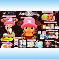 Ichiban Kuji Big Chopper One Piece 10th Anniversary