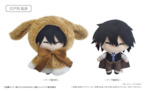"Bungo Stray Dogs" Retro Style Rabbit Cape Plush Vol. 2 Edogawa Rampo