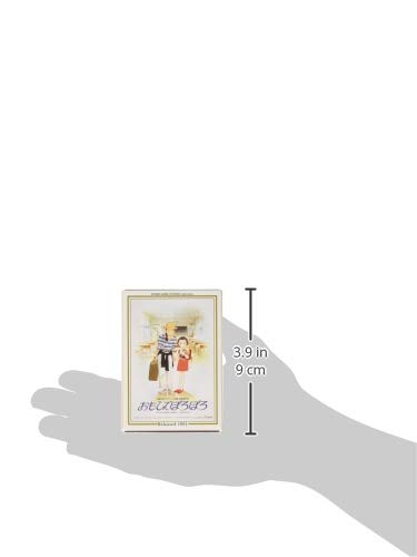 150 Piece Jigsaw Puzzle Studio GHIBLI work Poster Collection "ONLY YESTERDAY" Mini Puzzle 10x14 7cm 150 G30