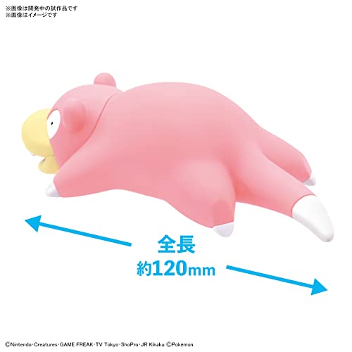 Pokemon Pokemon Plastic Model Collection PokePla Quick!! 15 Slowpoke