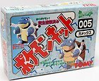 Kamex pokemon kitwind-up juguete, monstruos de bolsillo - Tomy